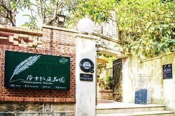 Shakespeare Garden Hotel Xiamen Exterior foto